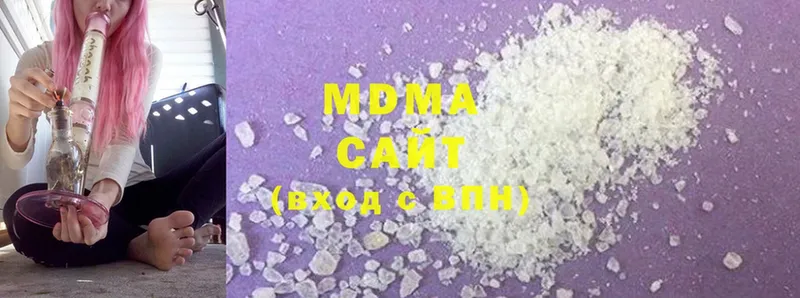 наркотики  Медвежьегорск  MDMA кристаллы 